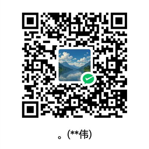 打赏二维码